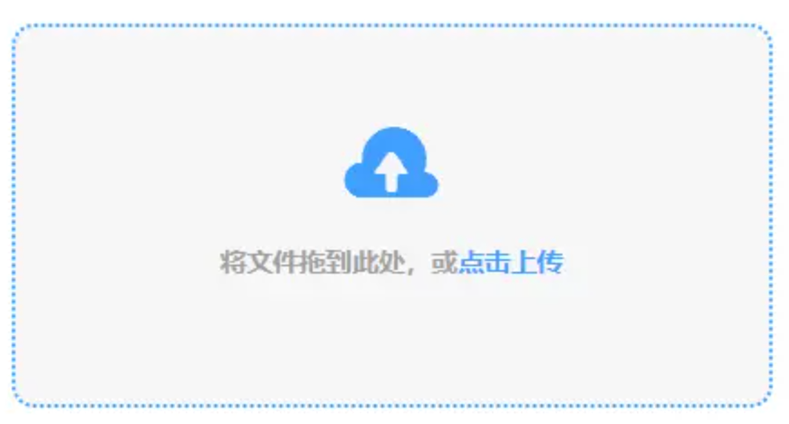 博发电竞网站使用讲解 - 添加文件